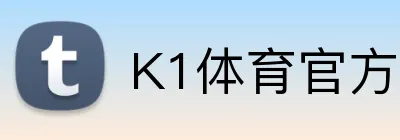 K1体育官方 Logo